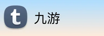 九游 Logo